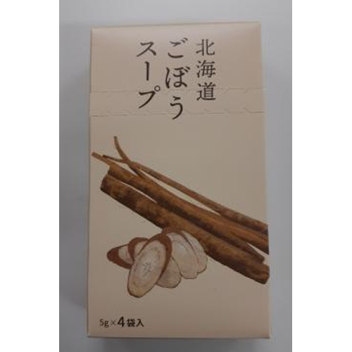 グリーンズ北見 北海道ごぼうスープ ４袋 □お取り寄せ品 【購入入数６０個】