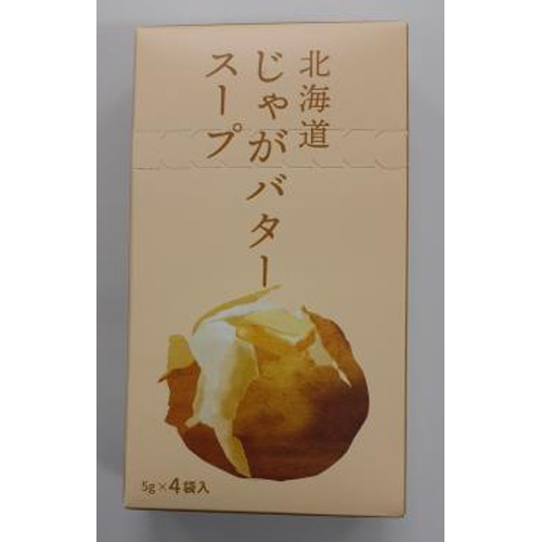 グリーンズ北見 北海道じゃがバタースープ ４袋 △ 【購入入数５個】
