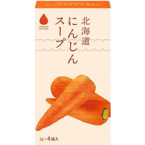 グリーンズ北見 北海道にんじんスープ ４袋入 □お取り寄せ品 【購入入数６０個】
