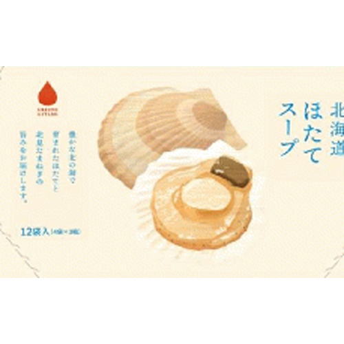 グリーンズ北見 北海道ホタテスープ ４袋 □お取り寄せ品 【購入入数５個】