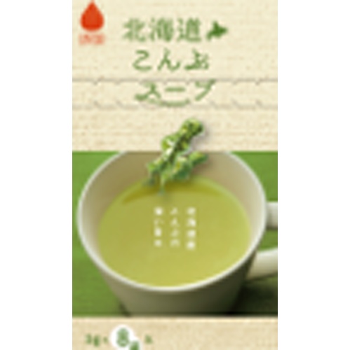 グリーンズ北見 北海道昆布スープ８袋 □お取り寄せ品 【購入入数３０個】