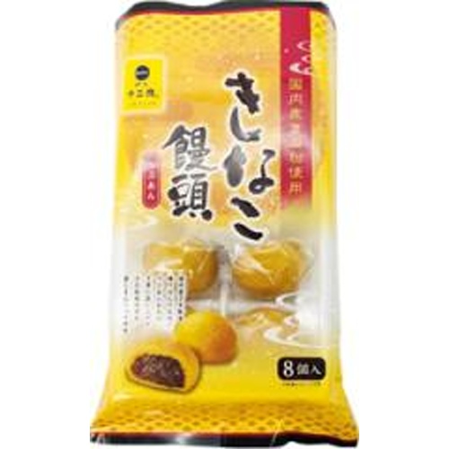 土井 きなこ饅頭 ８個  【購入入数１２個】