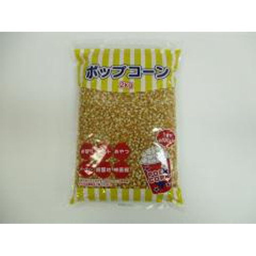 ハニー ポップコーン豆 ２ｋｇ業務用 【数量限定】 □お取り寄せ品 【購入入数１２個】