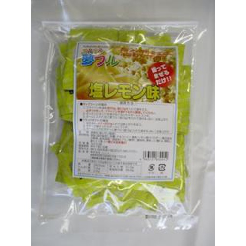 ハニー 夢フル 塩レモン味３ｇ×５０業務用 【数量限定】 □お取り寄せ品 【購入入数２０個】
