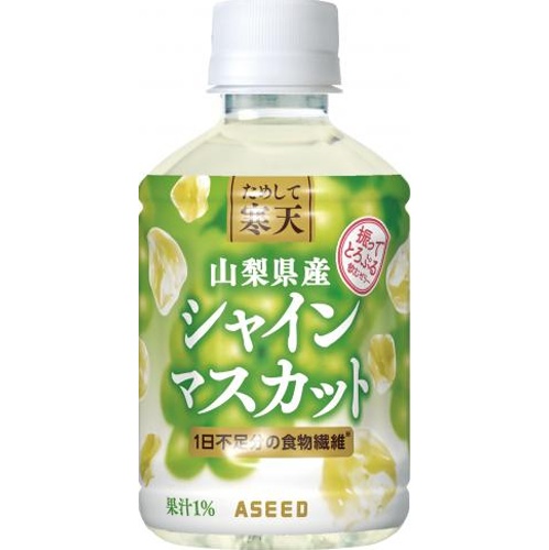 アシード ためして寒天 シャインマスカットＰ２７０ △ 【購入入数２４個】