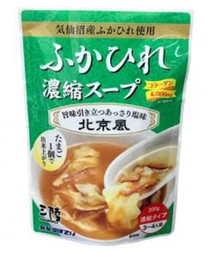 気仙沼ほてい ふかひれ濃縮スープ北京風２００ｇ □お取り寄せ品 【購入入数２４個】