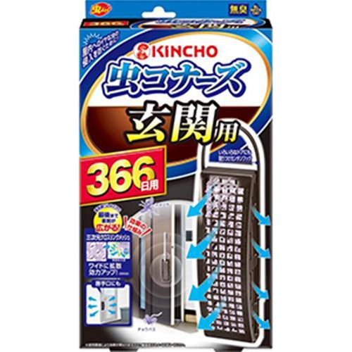 虫コナーズ 玄関用366日 お取り寄せ品 10 1入り 食品 菓子問屋 タジマヤ 卸ネット 菓子 駄菓子 食品 飲料 雑貨の仕入れ問屋 タジマヤ 卸ネット 虫コナーズ 玄関用366日 お取り寄せ品 10 1入り 食品 菓子問屋 タジマヤ 卸ネット 菓子 駄菓子 食品 飲料 雑貨の仕入れ問屋 タジマヤ 卸ネット