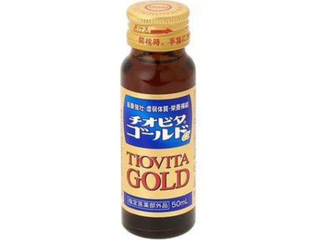 大鵬薬品工業 チオビタゴールドα ５０ｍｌ □お取り寄せ品 【購入入数５０個】