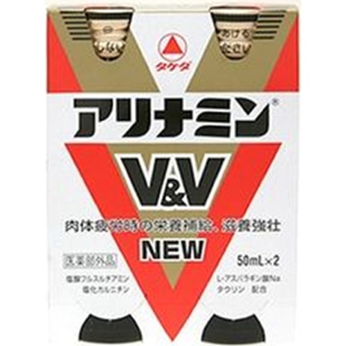 アリナミンＶ＆Ｖ 新５０ｍｌ □お取り寄せ品 【購入入数５０個】