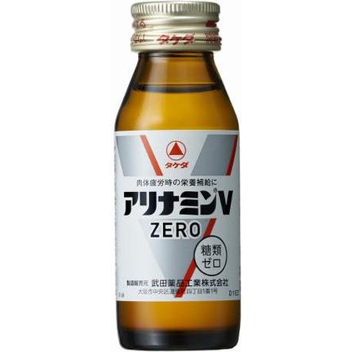 アリナミンＶ ＺＥＲＯ ５０ｍｌ 【数量限定】 △ 【購入入数１０個】
