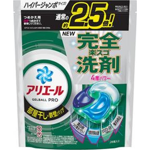 アリエール ジェルボールプロ部屋干し用詰替２８個 □お取り寄せ品 【購入入数１０個】