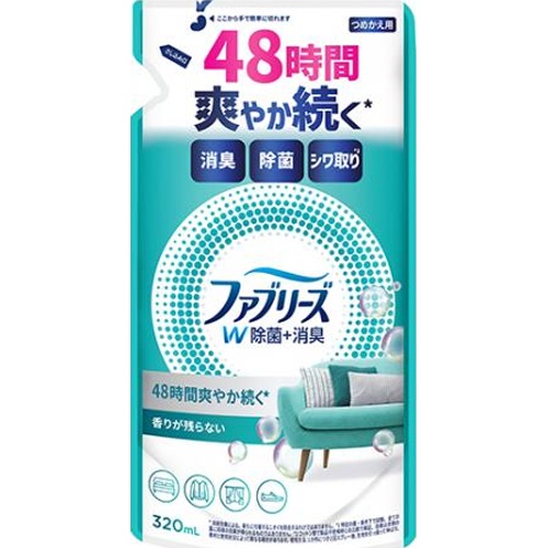 ファブリーズ Ｗ除菌つめかえ３２０ｍｌ □お取り寄せ品 【購入入数２４個】
