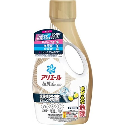 アリエール ジェル除菌プラス 本体７００ｇ 【新商品 3/15 発売】 □お取り寄せ品 【購入入数９個】