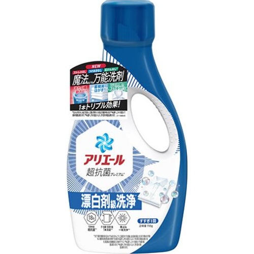 アリエールジェル 本体７００ｇ 【新商品 3/15 発売】 □お取り寄せ品 【購入入数９個】