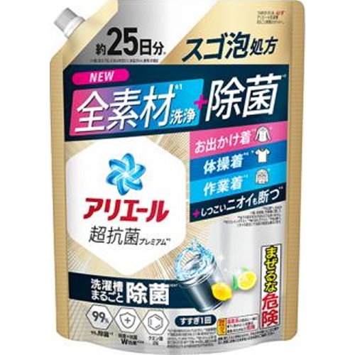 アリエールジェル 除菌プラスつめかえ６２５ｇ 【新商品 3/15 発売】 □お取り寄せ品 【購入入数８個】