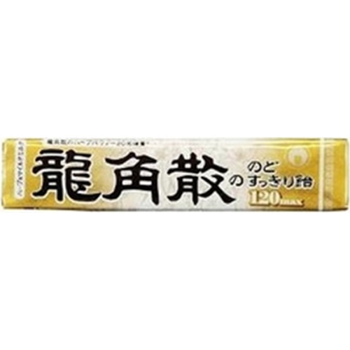 龍角散 のどすっきり飴１２０ｍａｘスティック △ 【購入入数１０個】