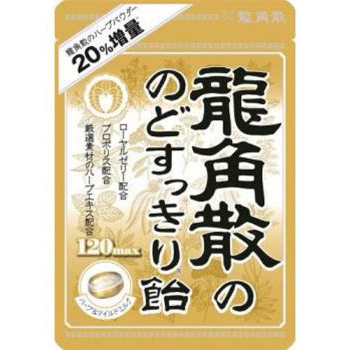 龍角散 のどすっきり飴１２０ｍａｘ袋 ８８ｇ  【購入入数６個】