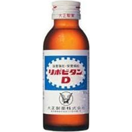 大正 リポビタンＤ １００ｍｌ  【購入入数１０個】