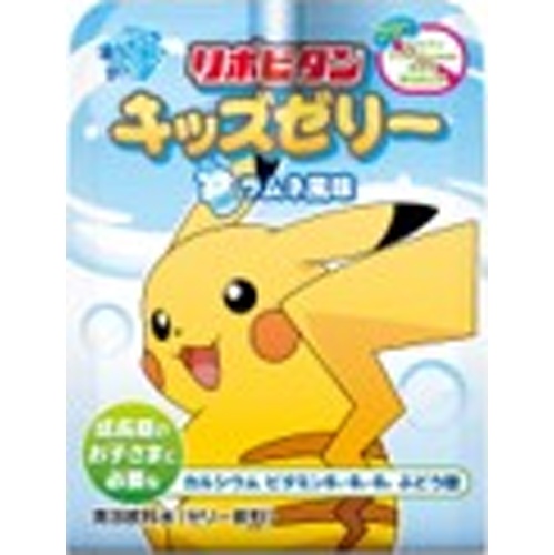 大正 リポビタンキッズゼリー ラムネ風味１２５ｇ △ 【購入入数６個】