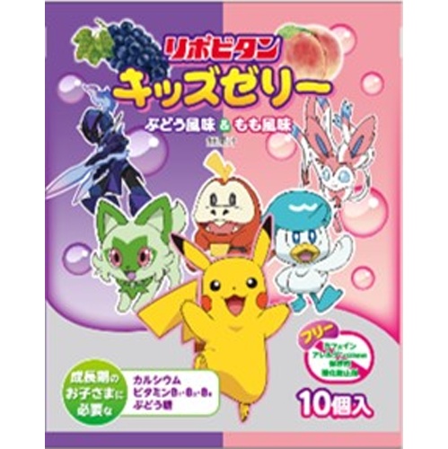 大正 リポビタンキッズゼリーＭフルーツ＆ぶどう □お取り寄せ品 【購入入数８個】