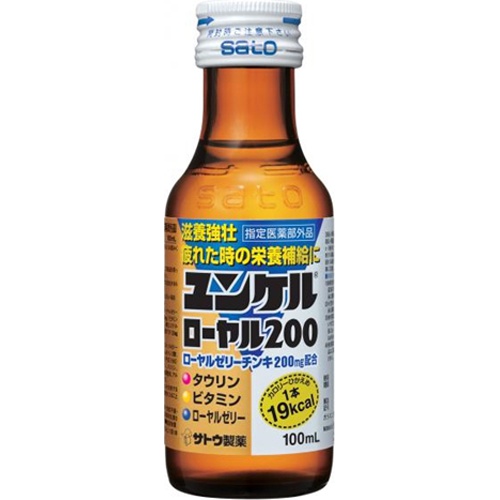 佐藤 ユンケルローヤル２００ １００ｍｌ □お取り寄せ品 【購入入数５０個】