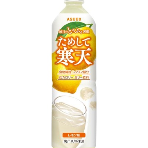 アシード ためして寒天 レモン味９００ｍｌ △ 【購入入数１２個】