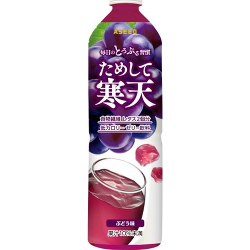 アシード ためして寒天 ぶどう味９００ｍｌ  【購入入数１２個】