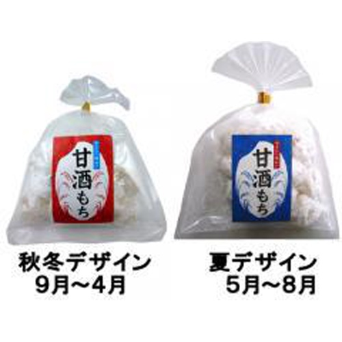 世起 甘酒もち ２７０ｇ □お取り寄せ品 【購入入数４０個】