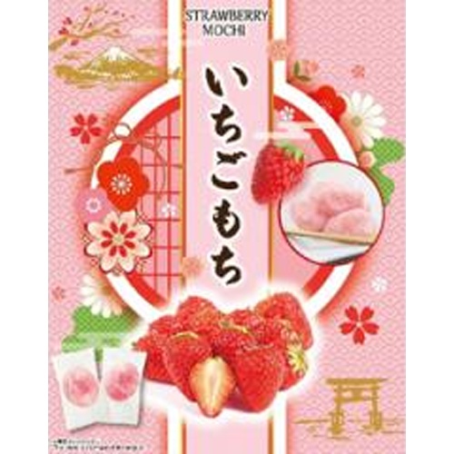 世起 いちごもち 箱２６０ｇ 【新商品 4/24 発売】 □お取り寄せ品 【購入入数１６個】
