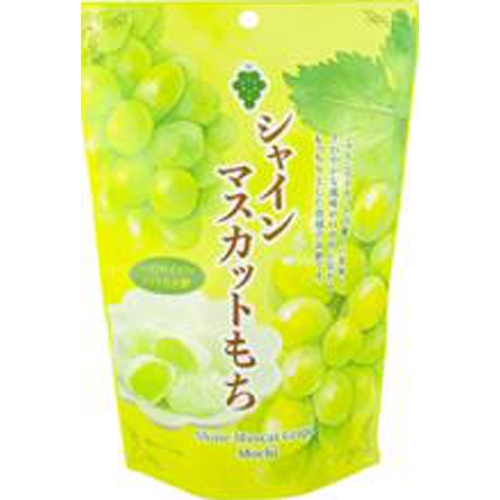 世起 シャインマスカット大福ＳＰ１３０ｇ □お取り寄せ品 【購入入数４８個】