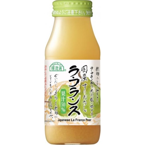 順造選 国産ラ・フランス １８０ｍｌ 【新商品 3/22 発売】 □お取り寄せ品 【購入入数２０個】