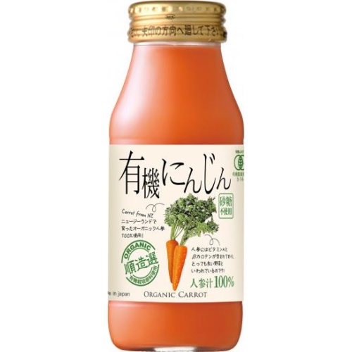 順造選 有機にんじん １８０ｍｌ 【新商品 3/22 発売】 □お取り寄せ品 【購入入数２０個】
