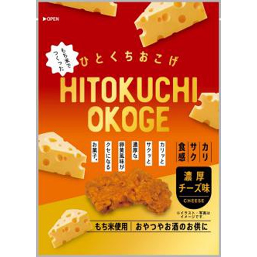 ひとくちおこげ 濃厚チーズ味７５ｇ □お取り寄せ品 【購入入数２４個】