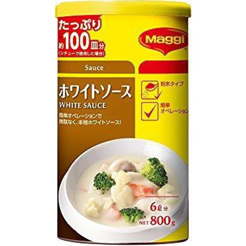 マギー ホワイトソース ８００ｇ業務用 □お取り寄せ品 【購入入数１２個】